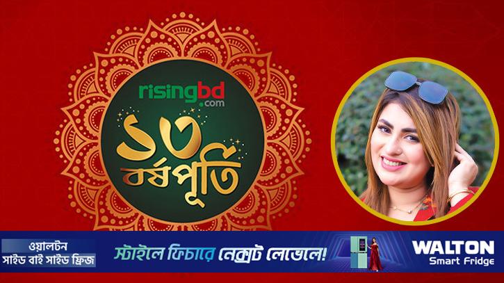 আরো অনেক দূর এগিয়ে যাক রাইজিংবিডি: আনিকা কবীর শখ