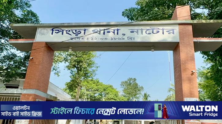 সিংড়ায় পুকুরে ডুবে দুই ভাইয়ের মৃত্যু