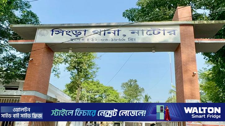 সিংড়ায় বজ্রপাতে ধানকাটা শ্রমিকের মৃত্যু