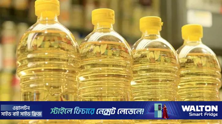 সয়াবিন তেলের দাম বাড়ল