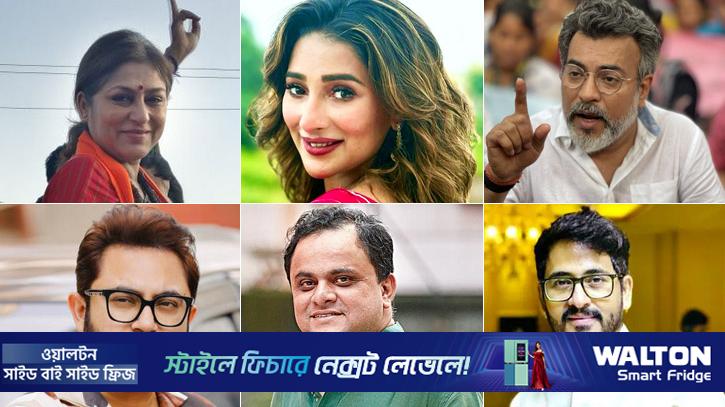 বিধানসভা নির্বাচন: ভোট বাক্সে তারকাদের হালচাল