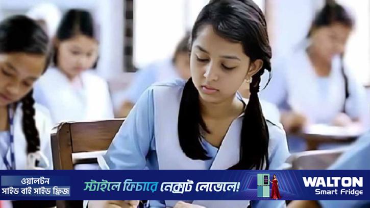 ঝিনাইদহে ফরম পূরণ করেও পরীক্ষা দেয়নি ২২৬ ছাত্রী