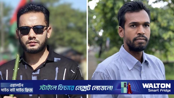 সুনামগঞ্জ জেলা ছাত্রদলের আংশিক কমিটি ঘোষণা