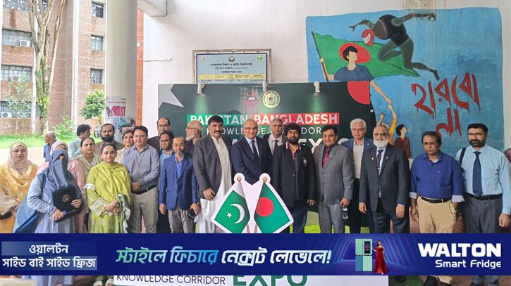 শাবিপ্রবিতে শিক্ষা মেলা, মিলবে স্কলারশিপ