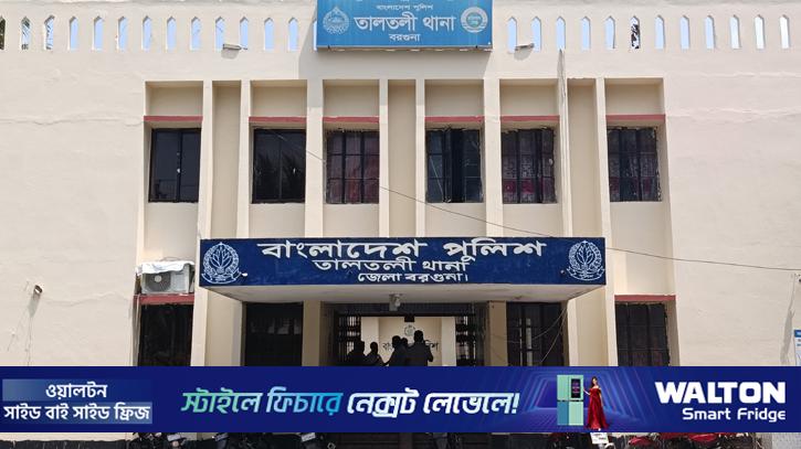 বরগুনায় বিদ্যুৎস্পৃষ্টে ছেলের মৃত্যু, হাসপাতালে বাবা