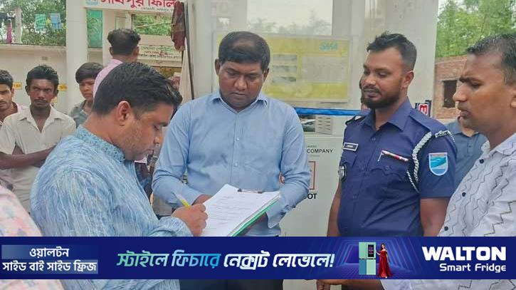 টাঙ্গাইলে তেল কম দেওয়ায় ফি‌লিং স্টেশনে জরিমানা