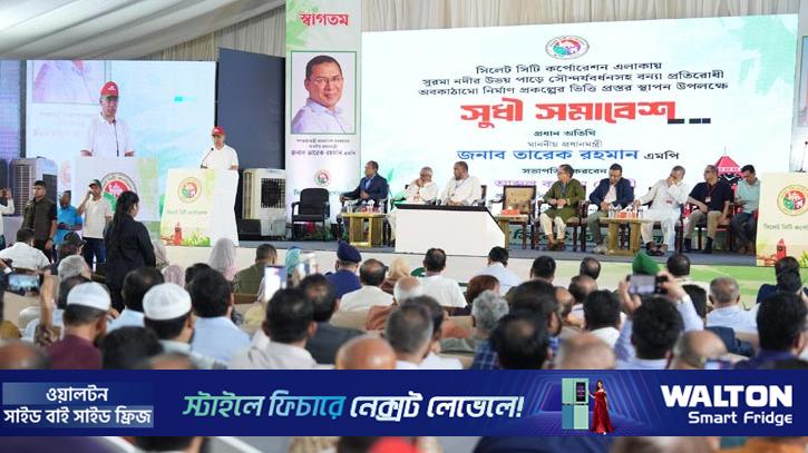 বন্ধ থাকা শিল্পকারখানা চালুর উদ্যোগ নেওয়া হয়েছে: তারেক রহমান