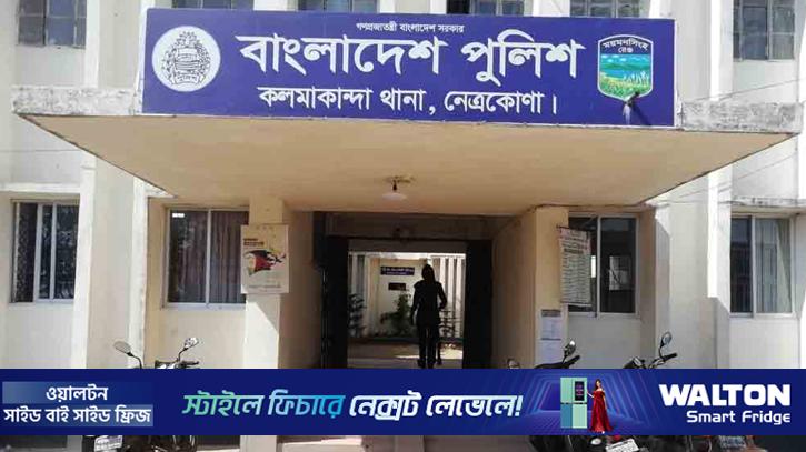 নেত্রকোণায় পাওনা টাকার বিরোধে কৃষক নিহত