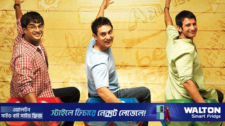 ‘থ্রি ইডিয়টস টু’ নিয়ে কাজ করছি: আমির খান