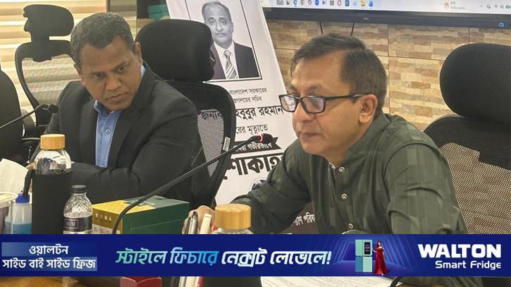 বিএফটিআইকে শক্তিশালী ও স্বনির্ভর প্রতিষ্ঠানে রূপান্তর করা হবে: বাণিজ্যমন্ত্রী
