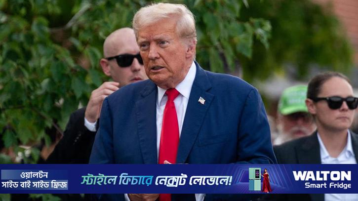 গুলির ঘটনায় আমি নির্ভীক ছিলাম: ট্রাম্প