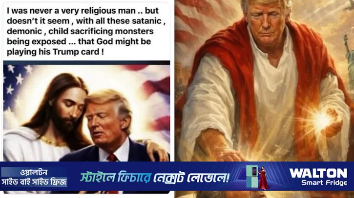 ‘ধর্ম দিয়ে যুদ্ধের ন্যায্যতা’ তৈরির যত বিপদ