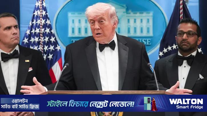 হোয়াইট হাউজে হামলার লক্ষ্যবস্তু আমিই ছিলাম: ট্রাম্প