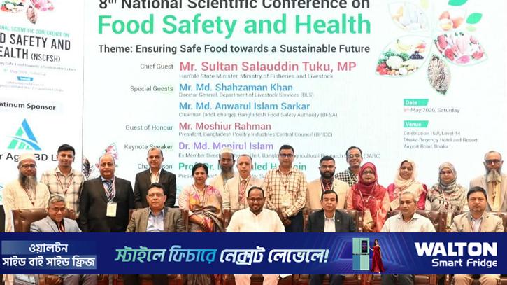 অ্যান্টিবায়োটিক জনস্বাস্থ্যের জন্য মারাত্মক হুমকি: টুকু