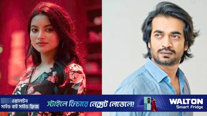 নতুন জুটি নাজিফা তুষি–শ্যামল মাওলা