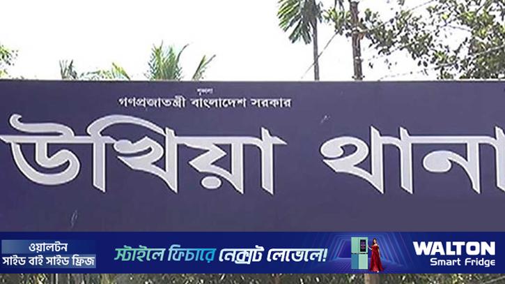 উখিয়ায় মাদ্রাসাছাত্রীর ঝুলন্ত মরদেহ উদ্ধার