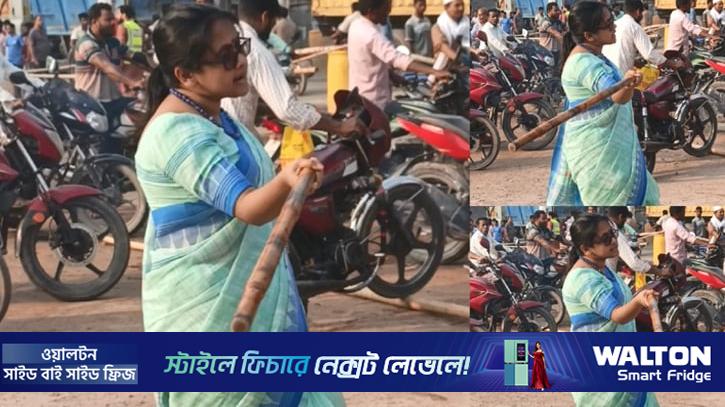 মোটরসাইকেলচালককে থাপ্পড়ের পর এবার লাঠি হাতে ইউএনওর ভিডিও ভাইরাল