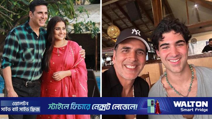 ভয়ে বিদ্যার সঙ্গে ৬ বছর কথা বলেননি অক্ষয়পুত্র