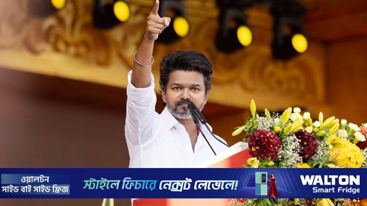 বিজয় ‘রাজা’ হবেন, না কি রাজনীতির ‘কিংমেকার’?