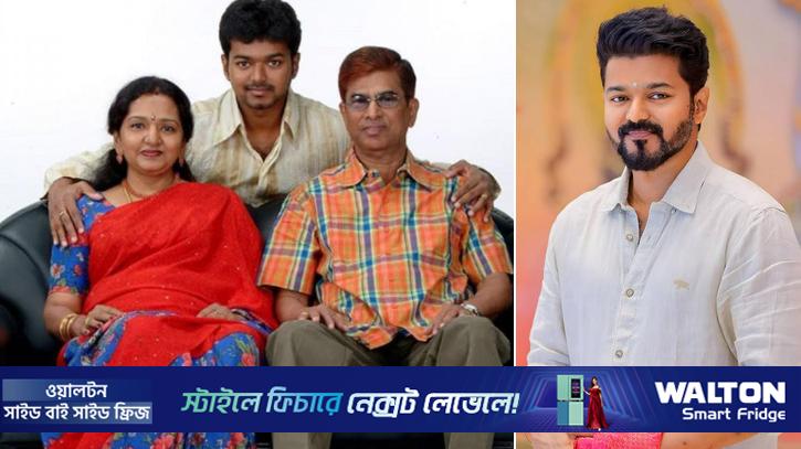 বাবা-মায়ের বিরুদ্ধে কেন মামলা করেছিলেন বিজয়