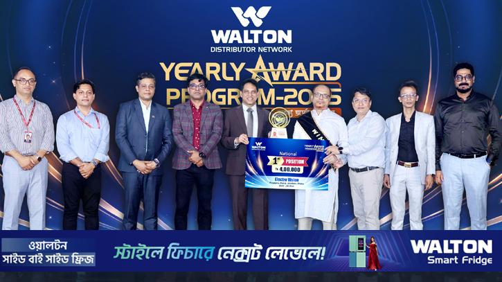 পণ্য বিপণনে বিশেষ অবদান রাখায় ১৬৮ পরিবেশক পুরস্কৃত