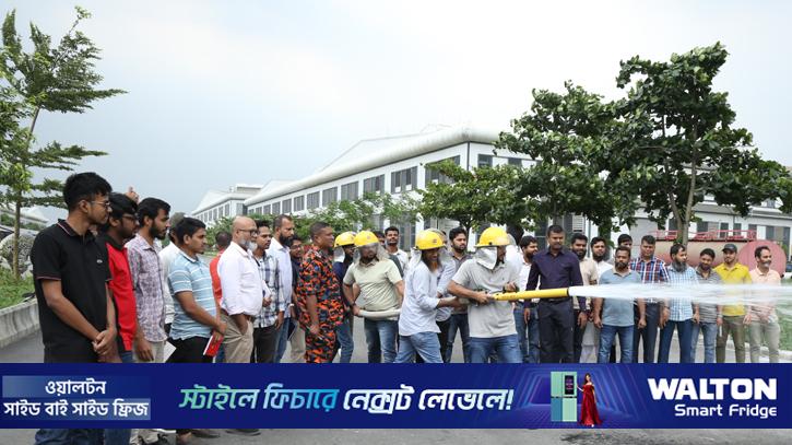 ওয়ালটন হেডকোয়ার্টার্সে অগ্নিনিরাপত্তা বিষয়ক প্রশিক্ষণ কর্মশালা