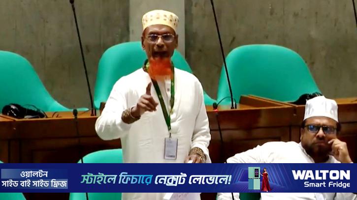 সংসদে শেখ মুজিবুর রহমানকে শ্রদ্ধা জানালেন জামায়াতের এমপি