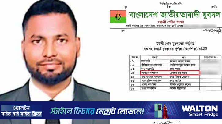 খালেদা জিয়ার গাড়িবহরে হামলার আসামি পদে থাকায় যুবদল কমিটি স্থগিত