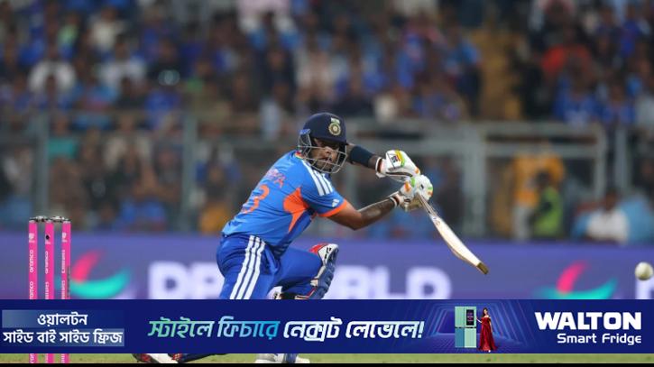 ভয়াবহ ব‌্যাটিং ধসের পর সূর্যকুমারে উদ্ধার ভারত