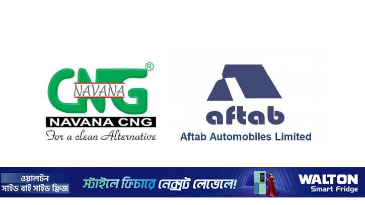 ‘জেড’ ক্যাটাগরিতে নেমেছে ২ কোম্পানি