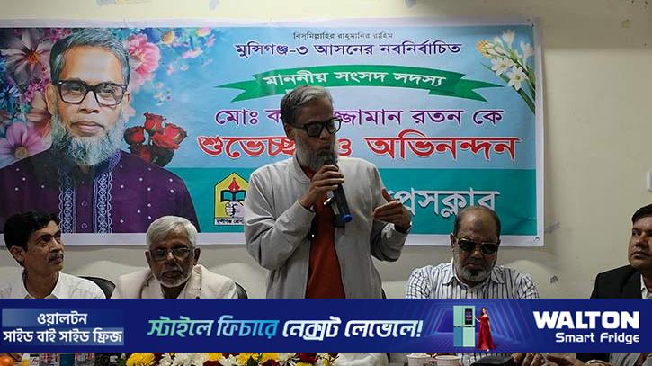 সাংবাদিকদের প্রতি এমপি রতন, ‘ভুল করলে লিখবেন’