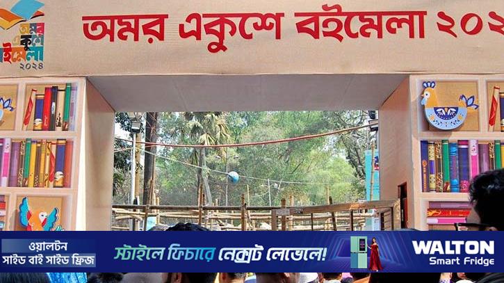 ব্যবসায়িক ঝুঁকি নিয়ে ফেব্রুয়ারিতে বইমেলায় অংশ নেবেন না ৩২১ প্রকাশক