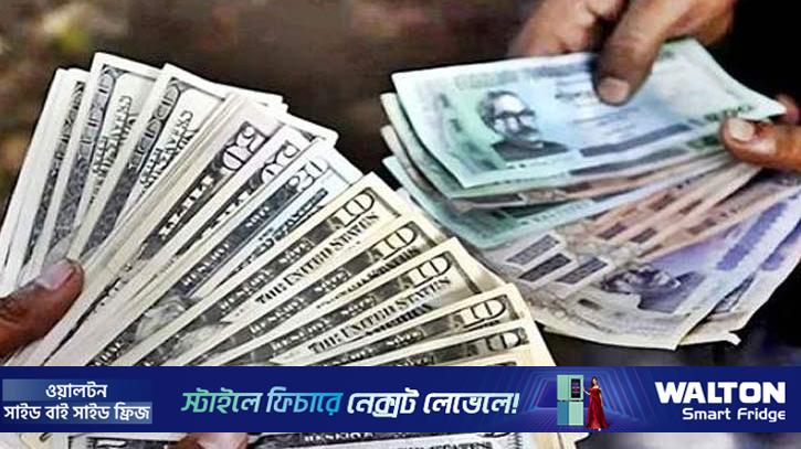 বৈদেশিক মুদ্রার রিজার্ভ বেড়ে ৩৪ বিলিয়ন ছাড়িয়েছে