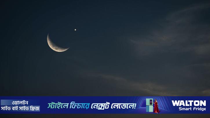 সৌদি আরবে রোজা বুধবার থেকে