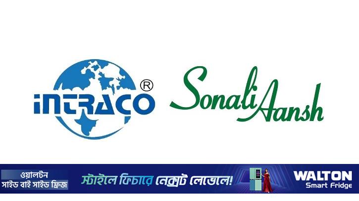 ‘জেড’ ক্যাটাগরিতে নেমেছে ইন্ট্রাকো রিফুয়েলিং ও সোনালী আঁশ