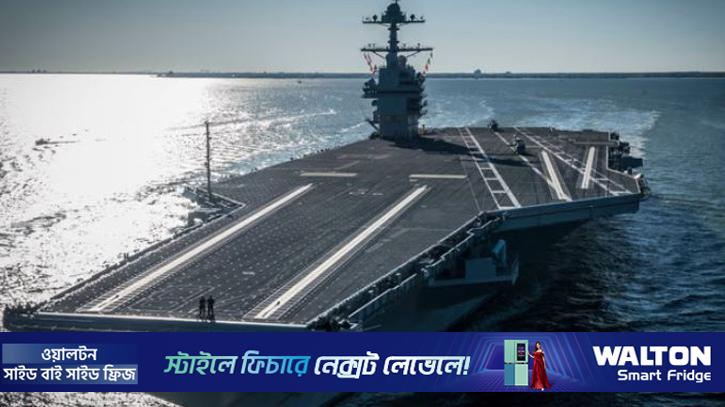 মধ্যপ্রাচ্যে আরেকটি রণতরীটি পাঠিয়েছেন ট্রাম্প