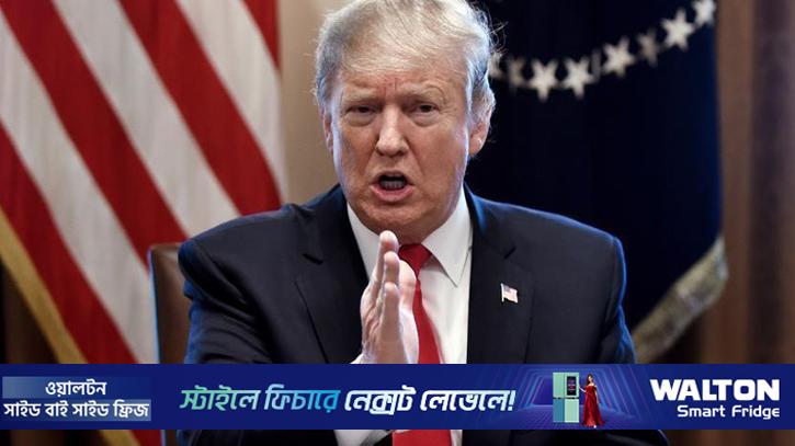 ইরানকে ১৫ দিনের আল্টিমেটাম দিলেন ট্রাম্প