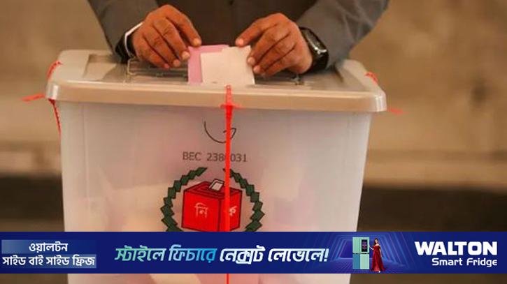 চট্টগ্রামের ১৪ আসনে জামানত হারালেন ৫৯ প্রার্থী 