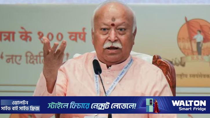 বাংলাদেশের হিন্দুরা লড়াইয়ের সিদ্ধান্ত নিলে বিশ্বের হিন্দুদের সমর্থন পাবে: আরএসএস