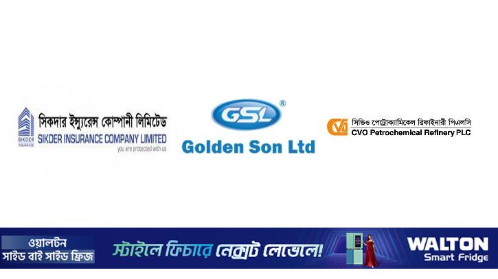 ৩ কোম্পানির ক্রেডিট রেটিং নির্ণয়