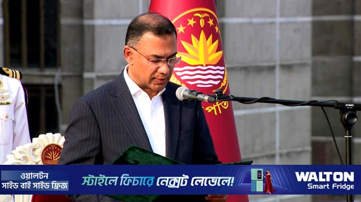 তারেক রহমানের প্রথম, বিএনিপির চতুর্থ