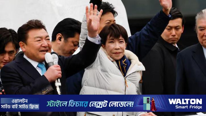 নিম্নকক্ষে জয়ের পথে জাপানের প্রধানমন্ত্রী সানা তাকাইচির জোট