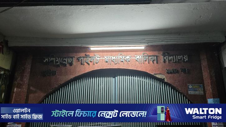 ঝিনাইদহে রেজাল্ট শিট জব্দের ঘটনায় প্রিজাইডিং অফিসার প্রত্যাহার