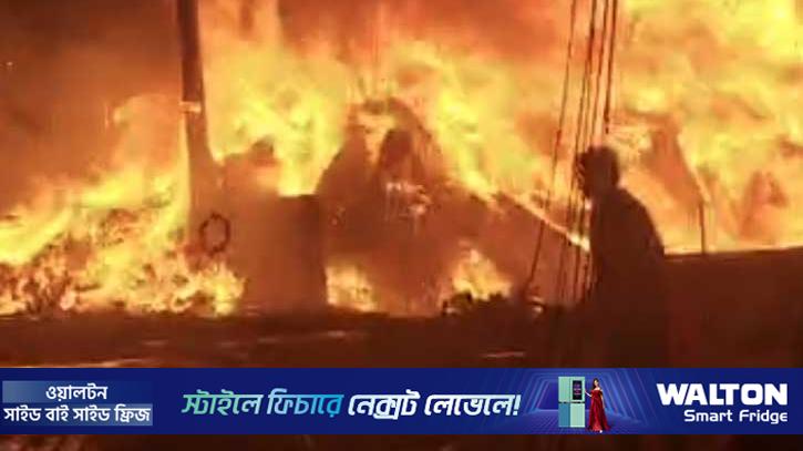 গাজীপুরে ঝুটের গোডাউনে আগুন 