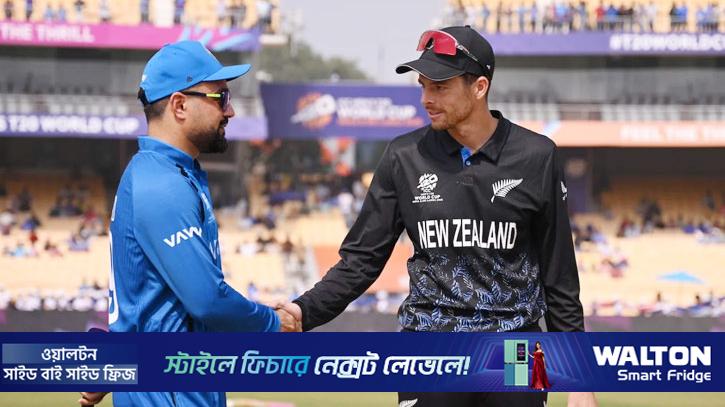 নিউ জিল্যান্ডের বিপক্ষে ব্যাটিংয়ে আফগানিস্তান