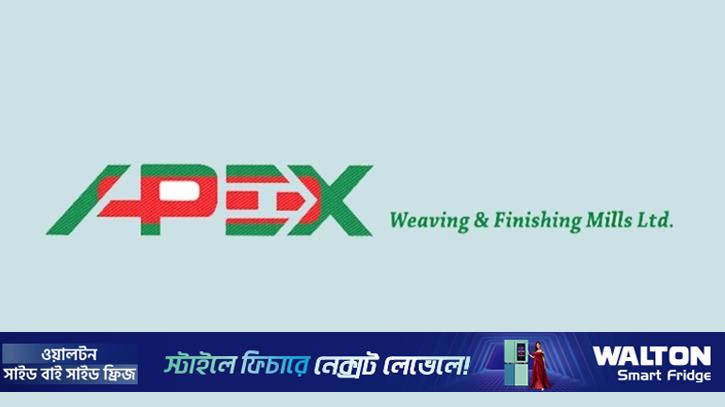 অ্যাপেক্স ওয়েভিংয়ের কারখানা আরো ছয় মাস বন্ধ ঘোষণা