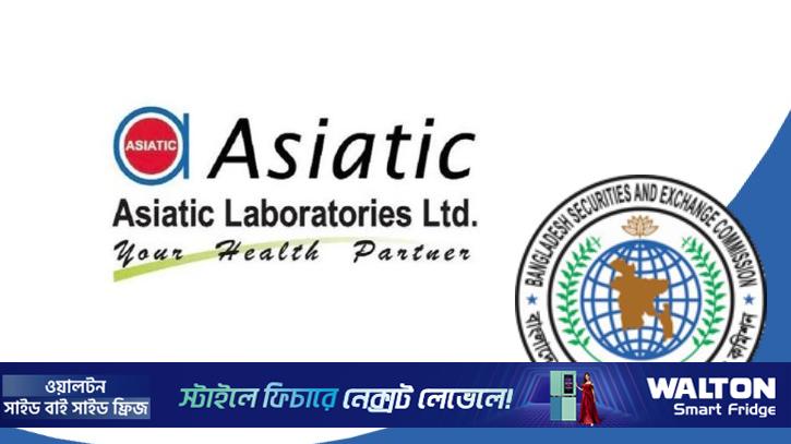 এশিয়াটিক ল্যাবের শেয়ারের লক-ইন বাড়াল