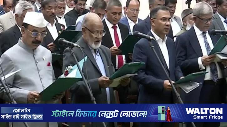 গঠিত হচ্ছে ৫০ সদস্যের মন্ত্রিসভা