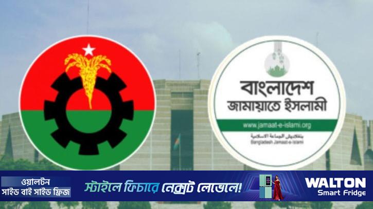 নির্বাচনে বিএনপি ৪৯.৯৭ ও জামায়াত ৩১.৭৬ শতাংশ ভোট পেয়েছে