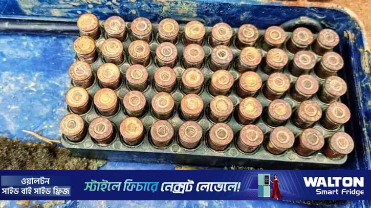 নদীতে মাছ ধরতে গিয়ে মিলল ৫০ রাউন্ড গুলি